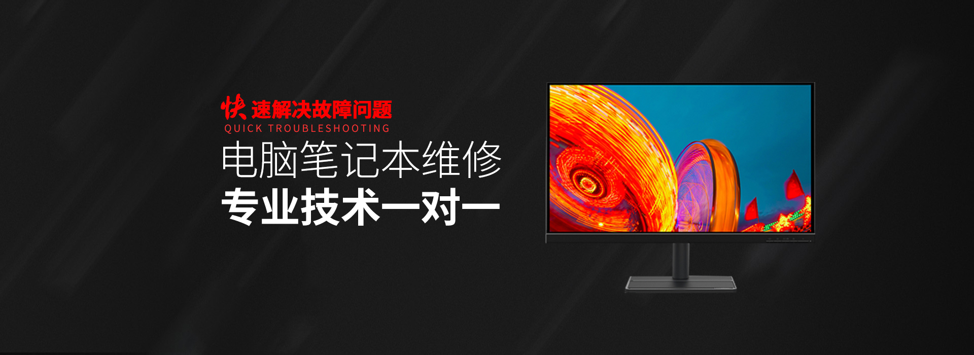 安宁华硕电脑屏幕维修